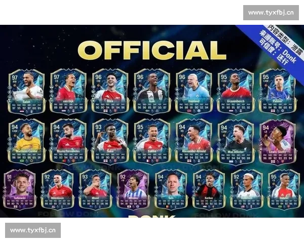 昨日足球赛事回顾:豪门强队逆袭胜利 争冠形势愈加紧张 - 副本 - 副本