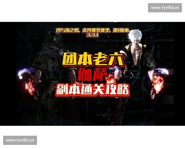 欧冠足球赛新手入门指南及观赛全攻略解析 - 副本 - 副本 - 副本 欧冠足球赛新手入门指南及观赛全攻略解析 - 副本 - 副本 - 副本