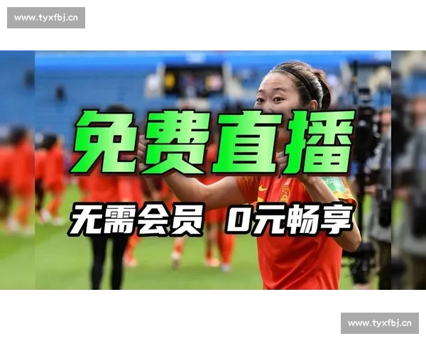 电脑畅享足球赛事直播与精彩回放全攻略指南 - 副本 (2) - 副本