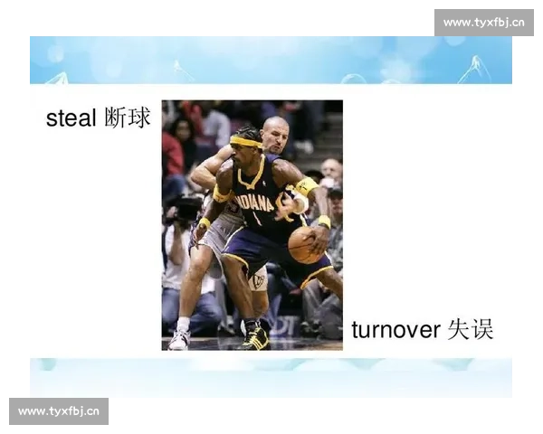 篮球比赛常见术语详解与应用技巧分析 篮球比赛常见术语详解与应用技巧分析