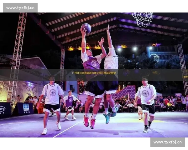 篮球赛事直播中心实时追踪全球联赛焦点赛程战况与精彩时刻 - 副本 - 副本 (2) 篮球赛事直播中心实时追踪全球联赛焦点赛程战况与精彩时刻 - 副本 - 副本 (2)