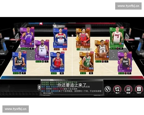 篮球盛宴全程网络直播解析赛事精彩瞬间与球员表现 - 副本 (2) 篮球盛宴全程网络直播解析赛事精彩瞬间与球员表现 - 副本 (2)